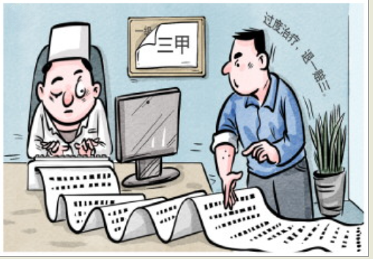 医院谎称“三甲”为患者过度治疗,法院:退一赔三