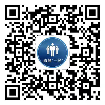 2025年市政府部门向市民报告、听市民意见、请市民评议活动正式启动