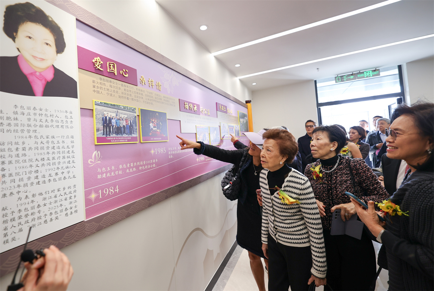 培菊音乐厅正式揭幕，捐建的爱乡镇海港胞参加首场音乐会！