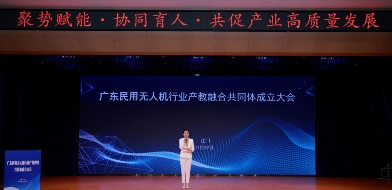 图为活动现场。广东南方职业学院供图