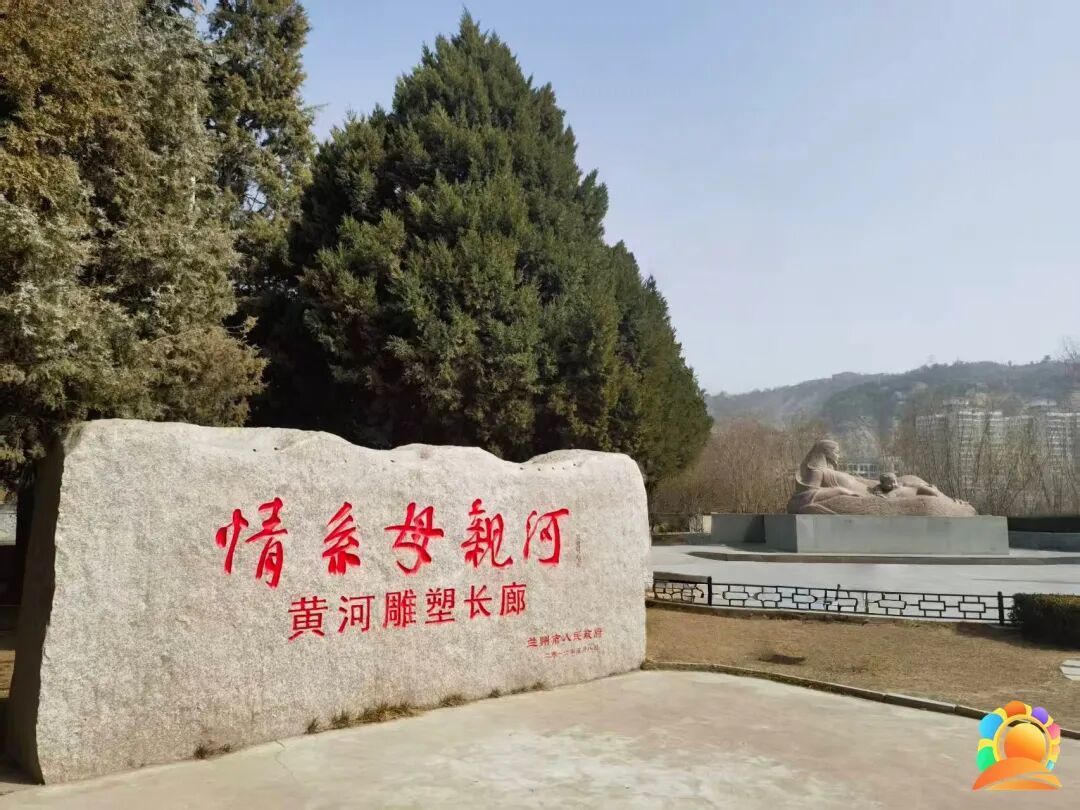 情系母亲河|甘肃兰州