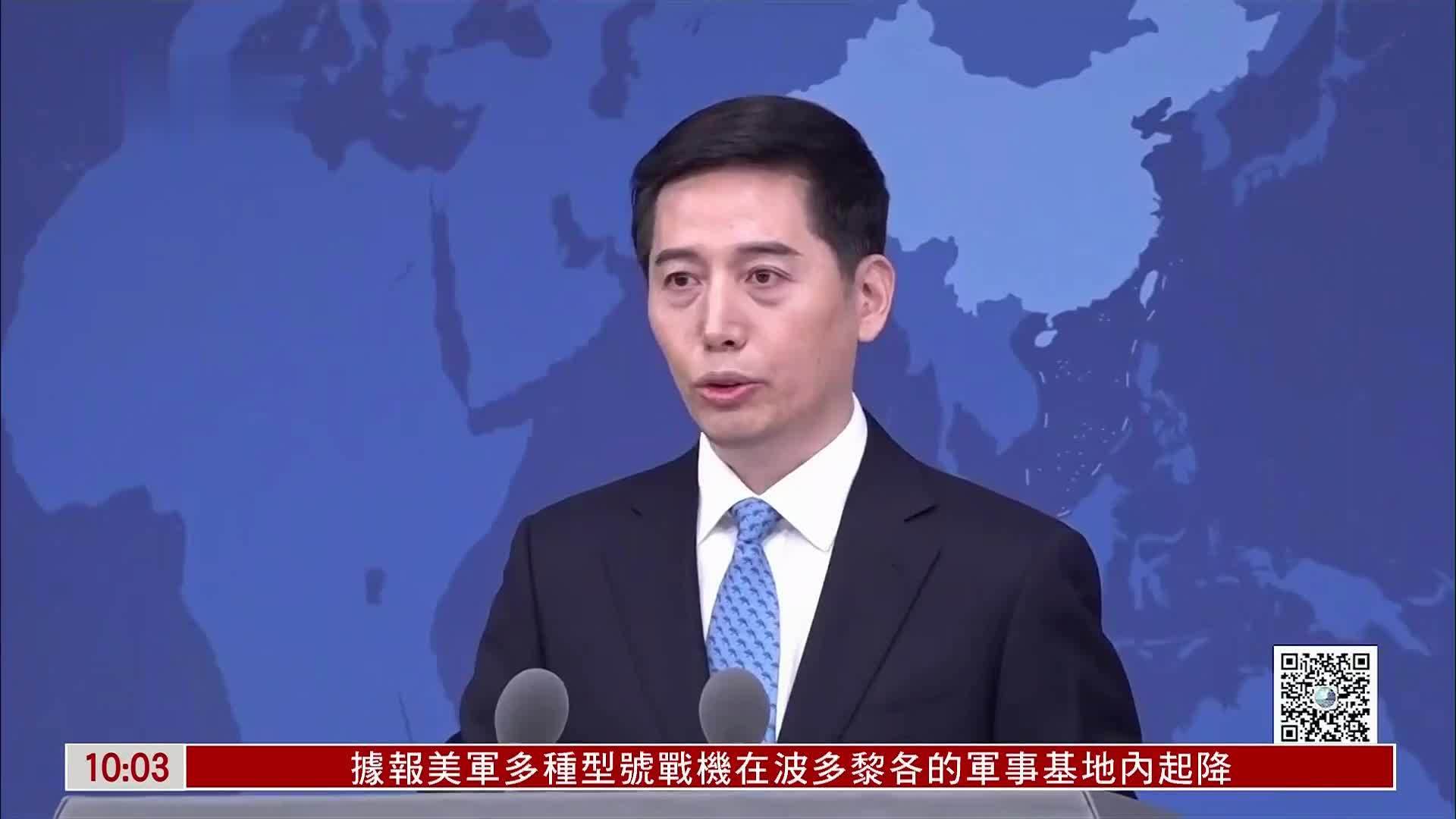 现场回顾｜国台办举行新闻发布会 介绍近期两岸热点问题