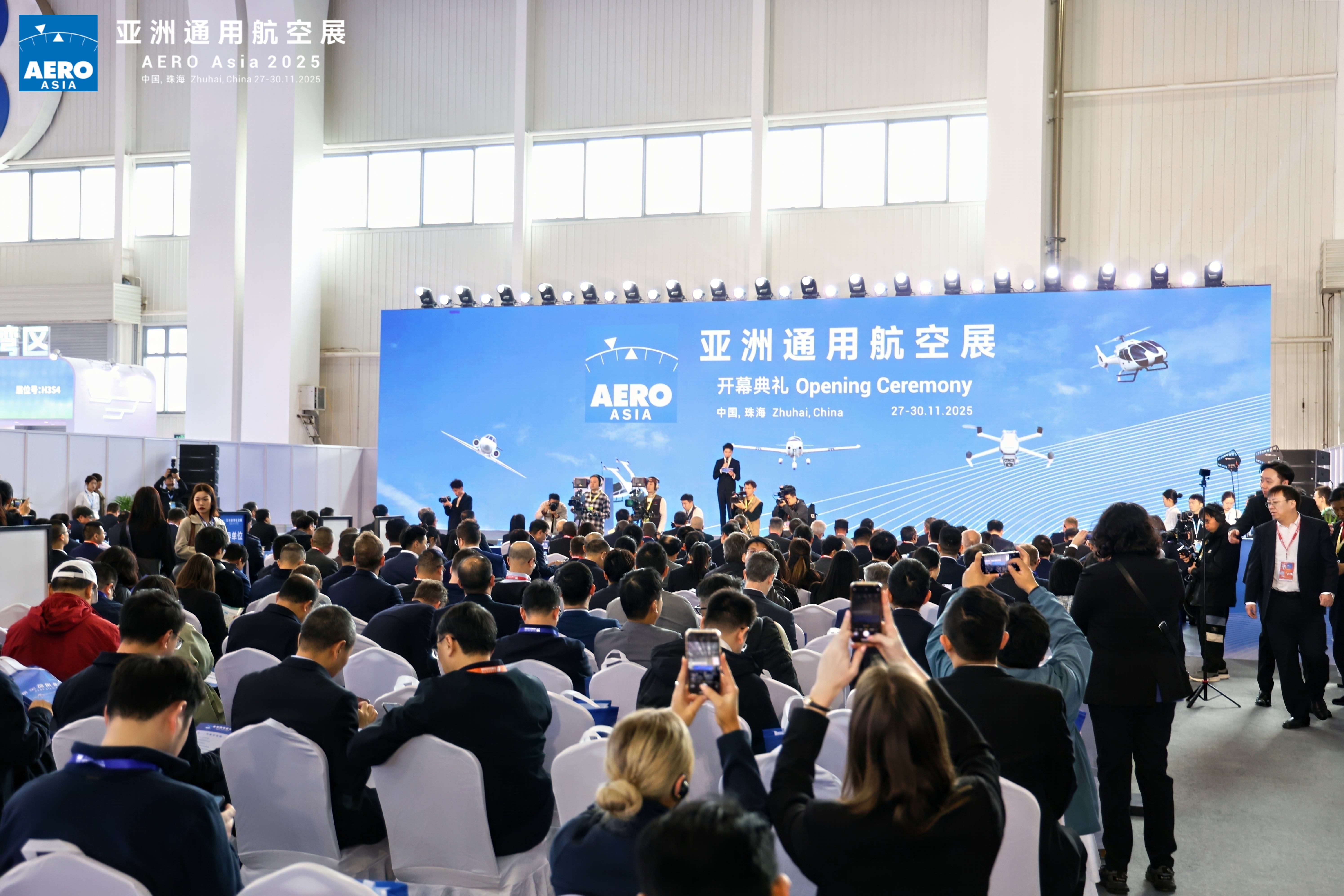 起飞，正当时  2025亚洲通用航空展今日开启