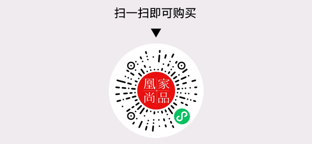 凰家尚品微信小程序二维码