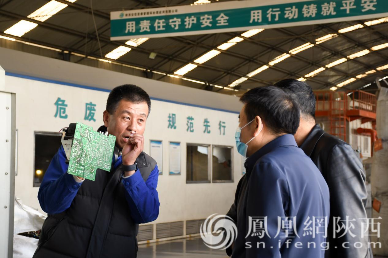 宣讲团在陕西安信显像管循环处理应用有限公司现场观摩