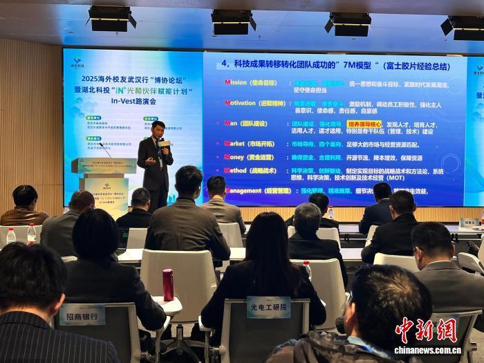 论坛现场。　张芹 摄