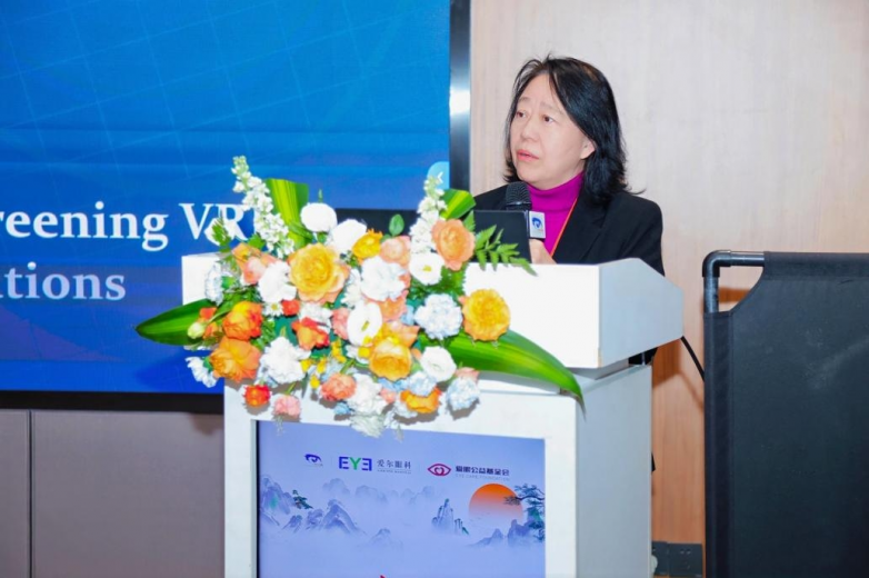 中华医学会眼科学分会眼免疫学组副组长、爱尔眼科医院集团北京地区副总院长彭晓燕教授现场发言