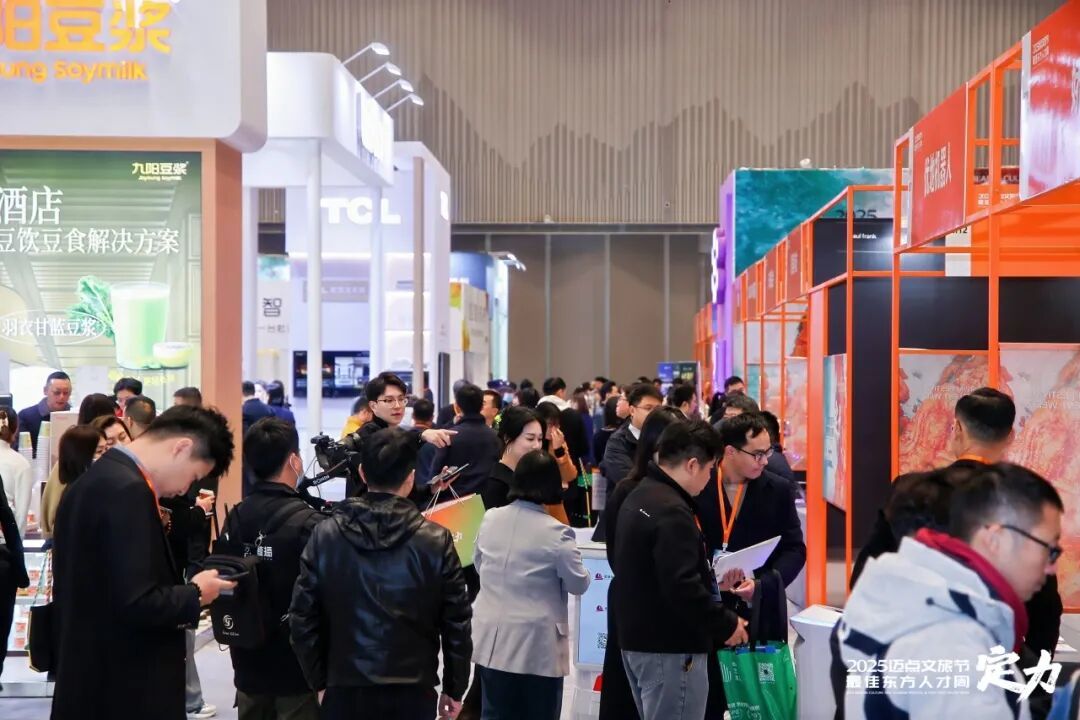 图注:精品文旅展与文旅创意集合区