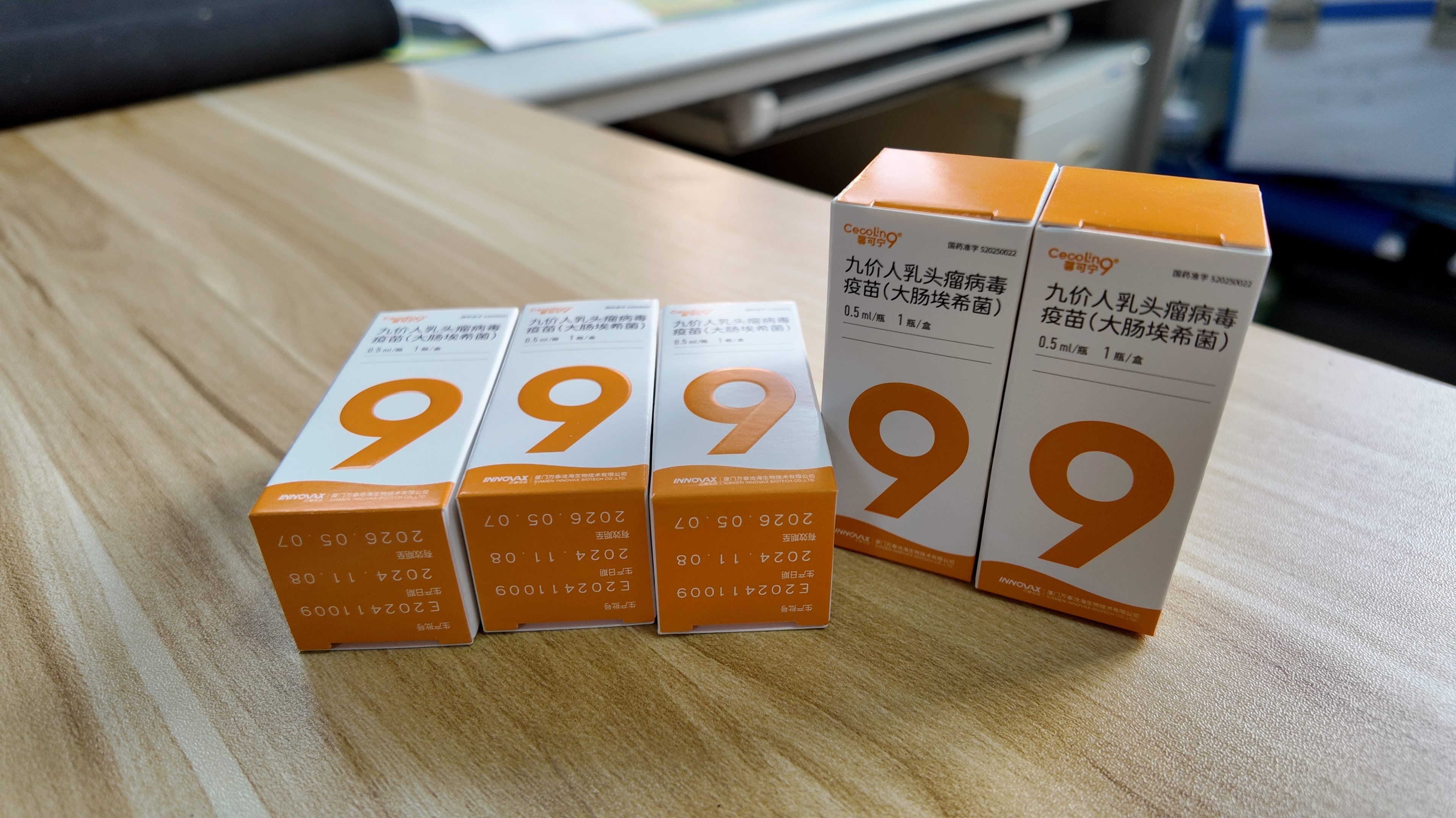 国产九价HPV疫苗