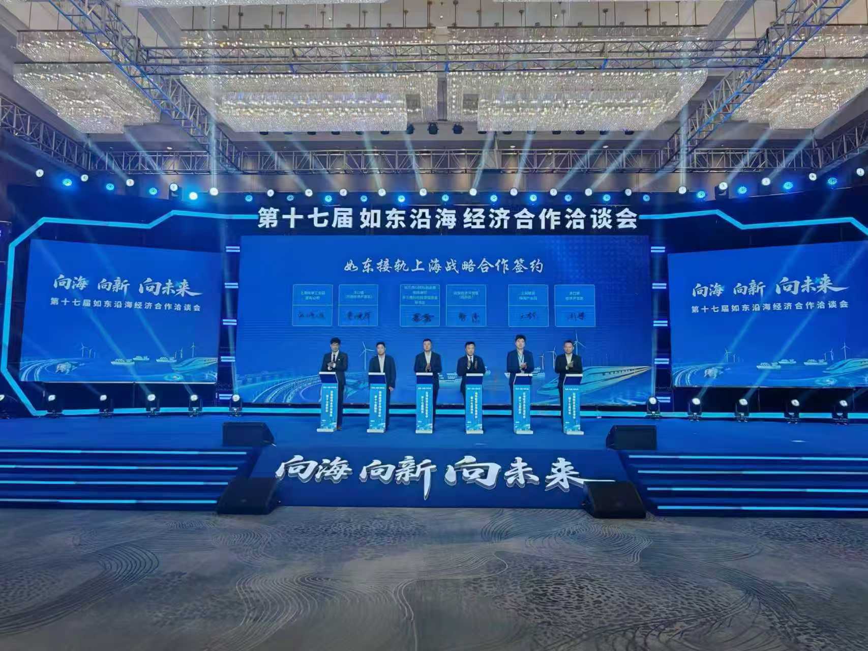 向“海”图强!如东拥抱发展的八面来风