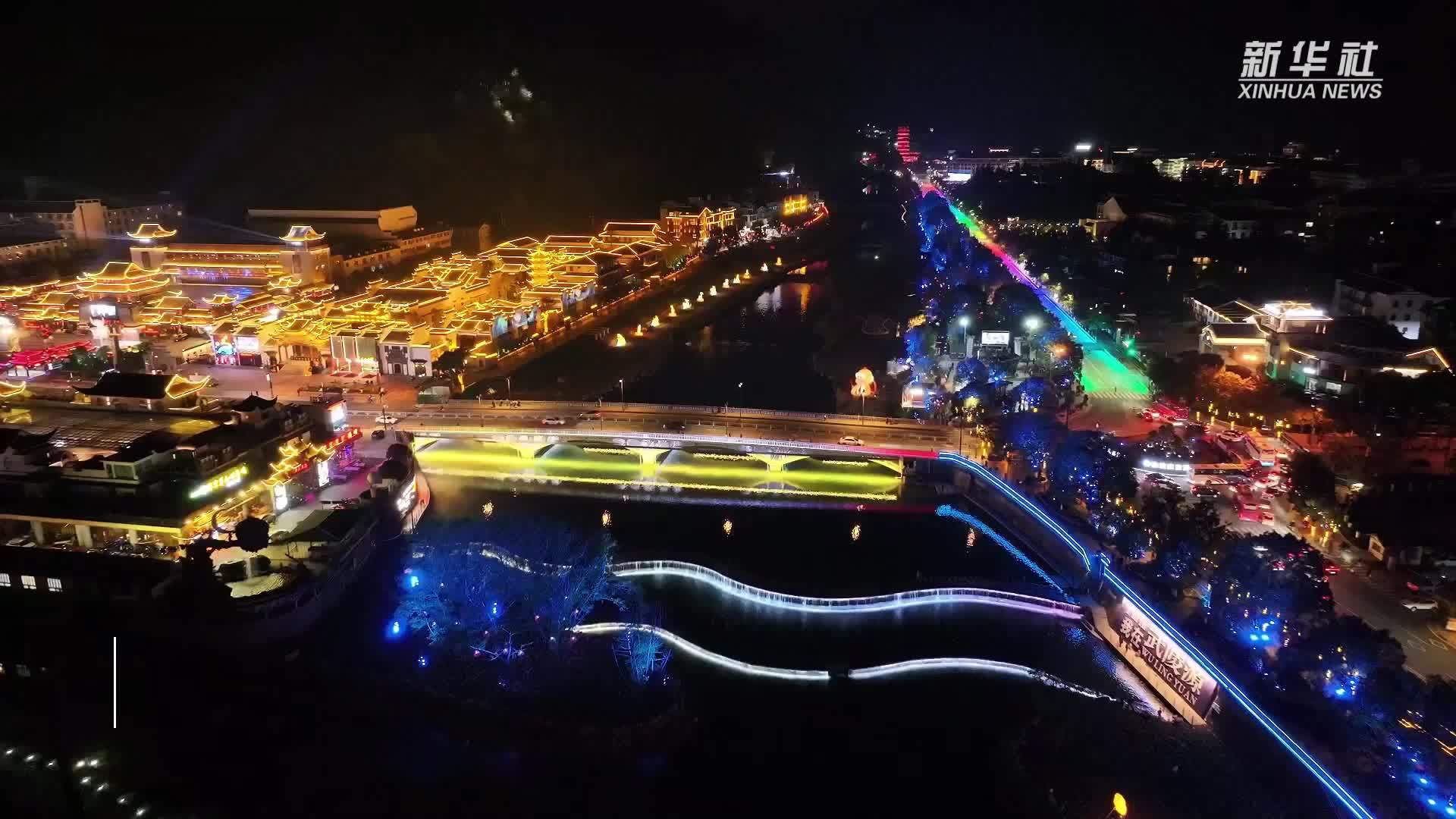 湖南张家界：索溪河畔夜色璀璨