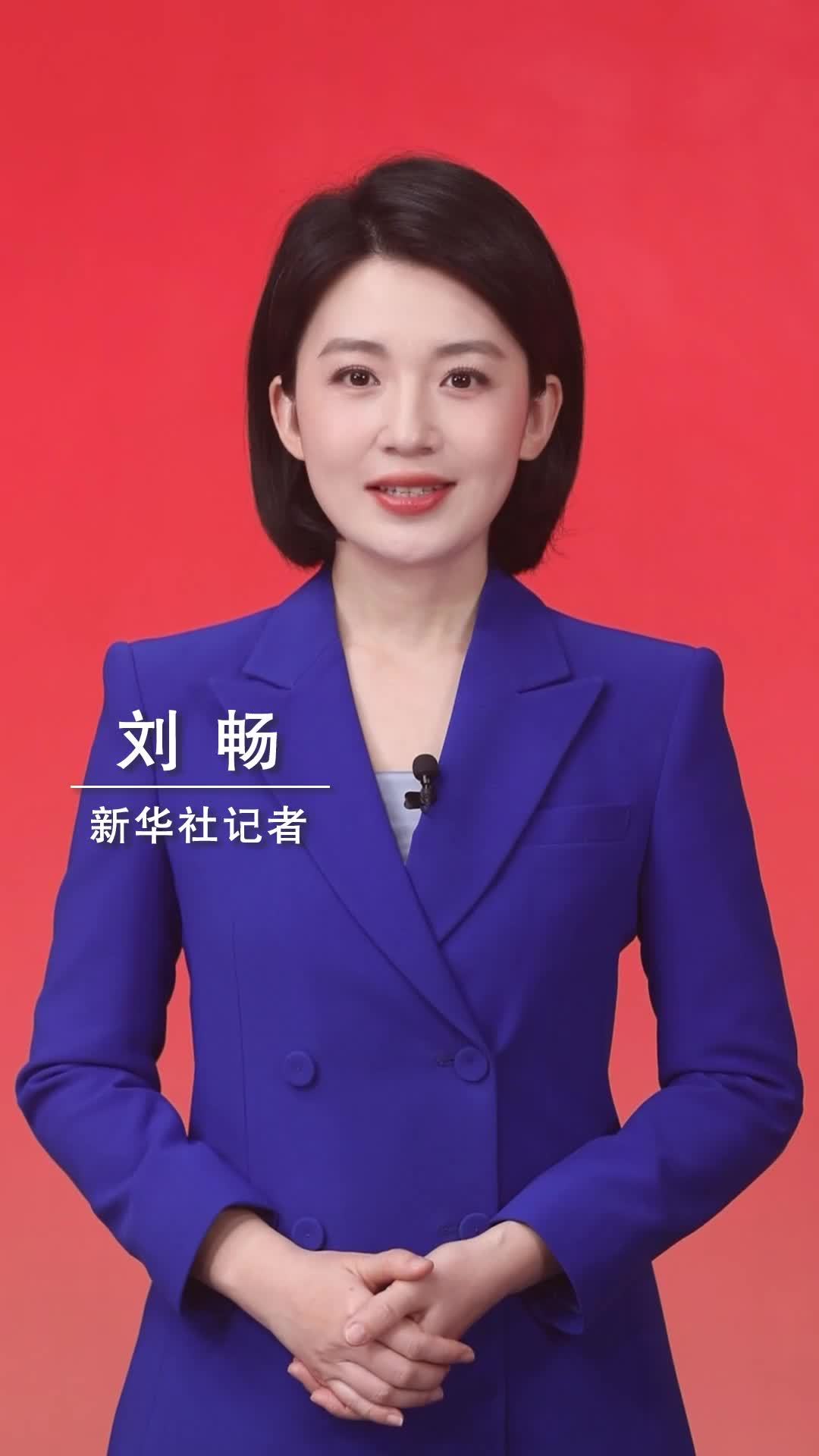 新华社消息｜习近平会见汤加国王图普六世