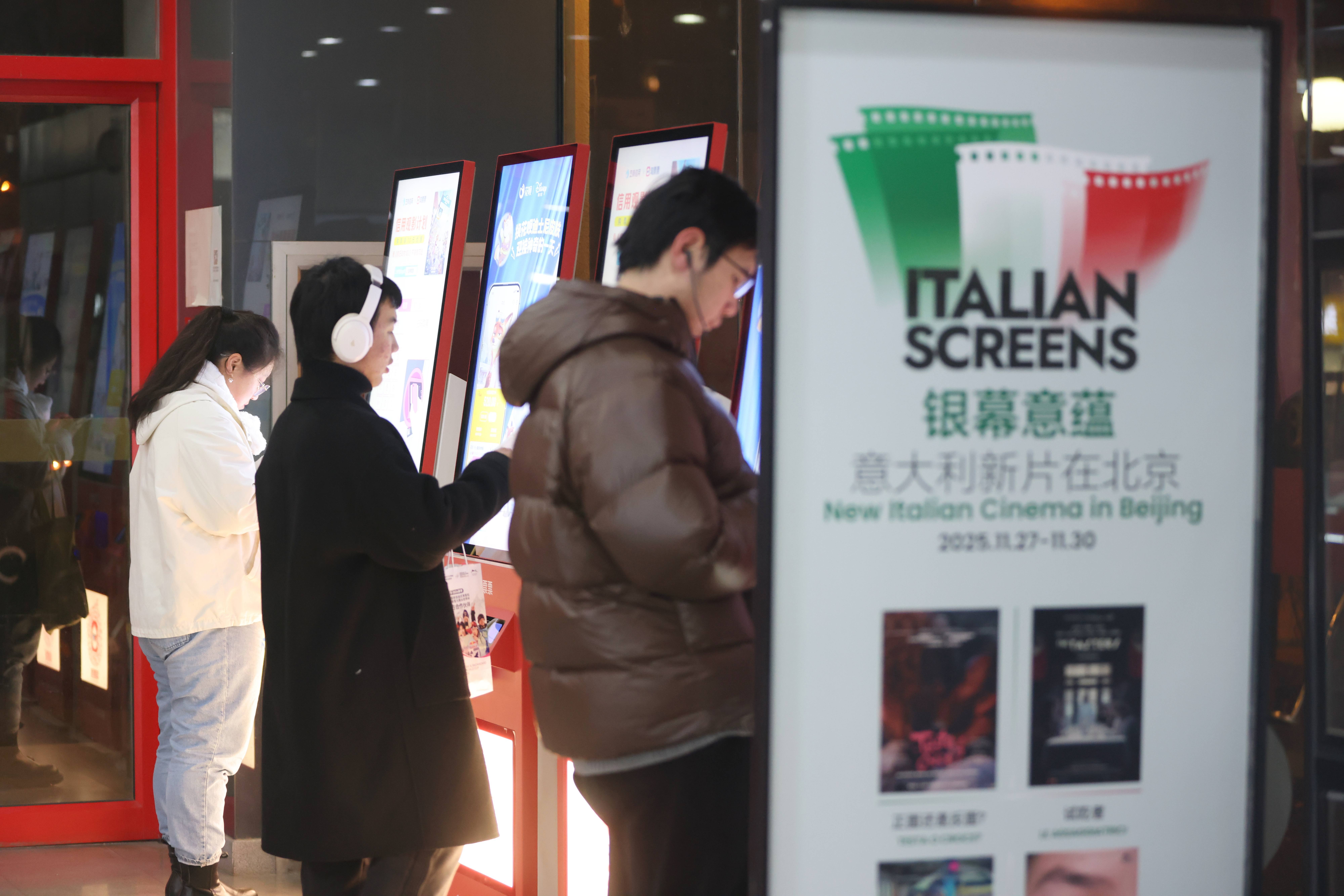 三度相约,2025“银幕意蕴”再启北京光影之旅 三度相约,2025“银幕意蕴”再启北京光影之旅