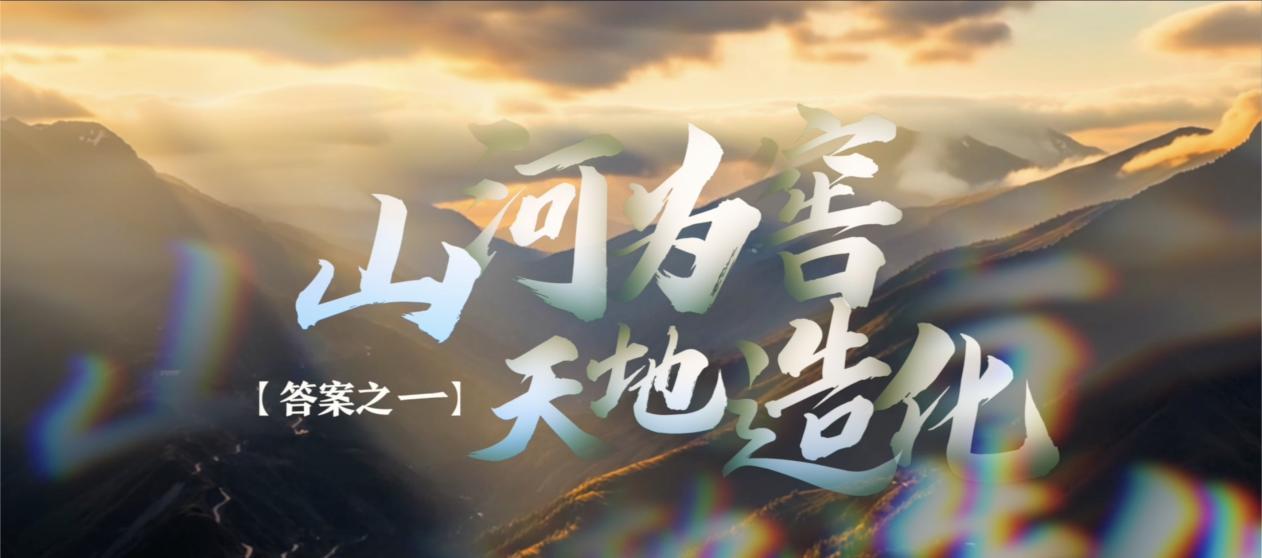 山河之间创酒韵奇迹:仁怀何以成为世界酱酒核心产区?