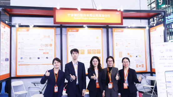 宁波银行深圳分行成功参展深圳市第十九届金融博览会