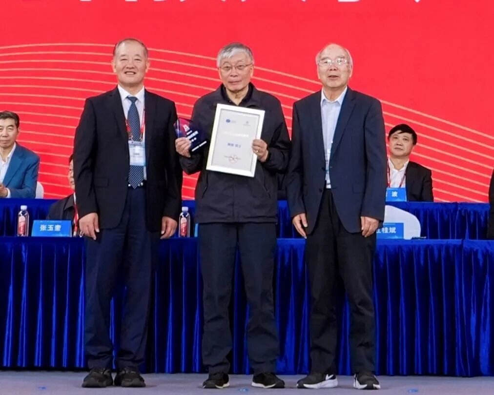 陶澍院士荣获环境化学杰出成就奖