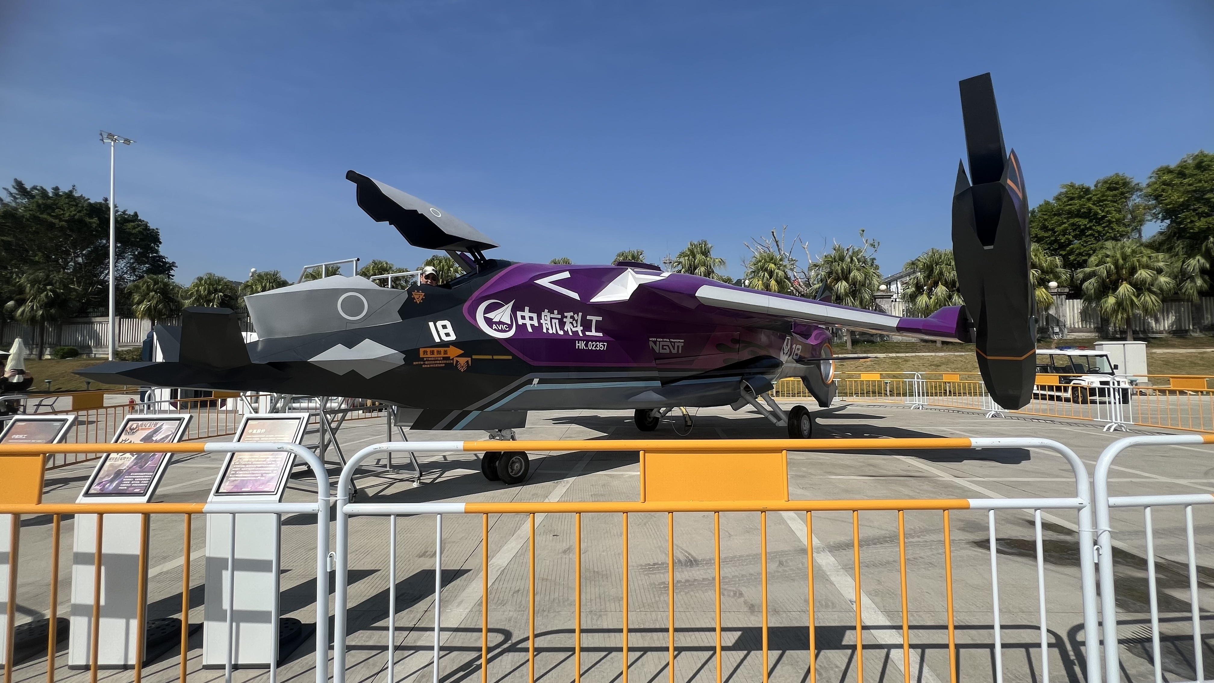 低空经济迎来高光时刻！2025亚洲通航展明日开幕