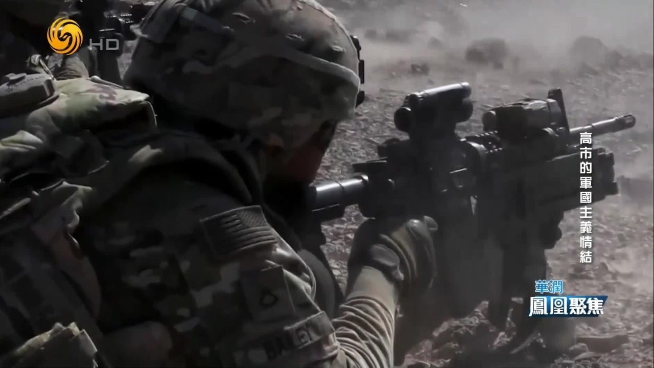 日本右翼操弄错误历史观：扭曲国内认知与舆论，为军国主义抬头扫清障碍