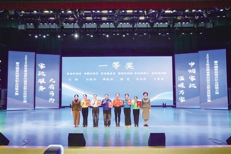 李亚萍（右三）获得巾帼家政服务大赛一等奖