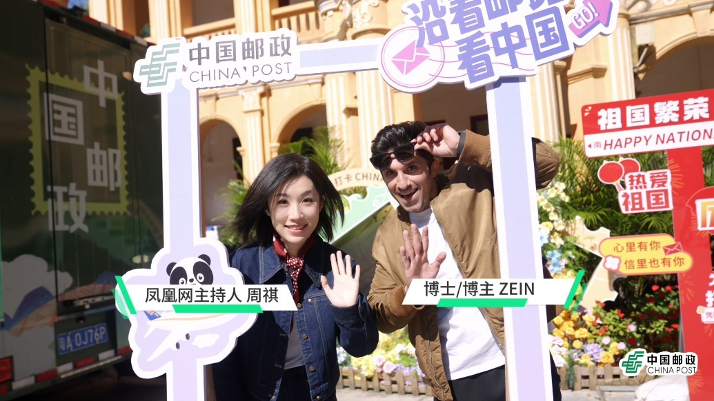 中国邮政「沿着邮路看中国」流动邮车落地南宁「会展邮咖」