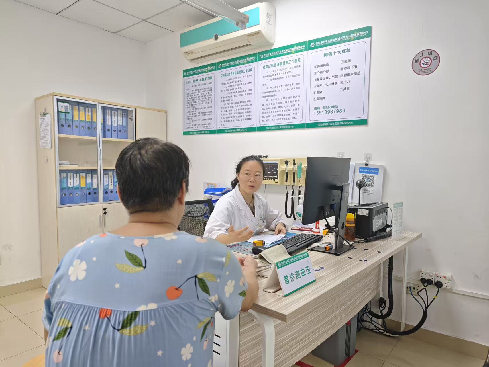 回答我！年费几十块的全年健康“管家”服务，谁能不心动？深圳市家庭医生签约服务包正式上线