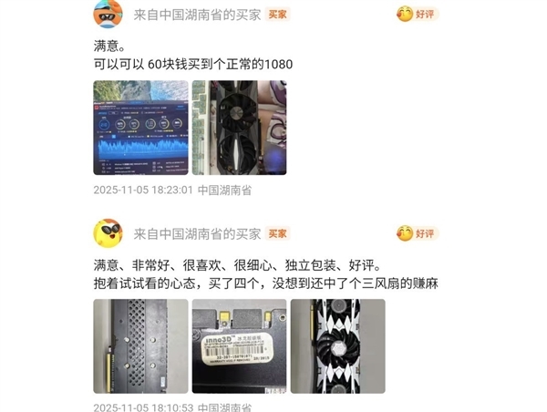 显卡盲盒里都是些什么卡：看完恍然大悟