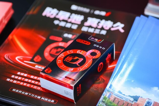 赤尾的核心突破在于定制化局部麻醉技术,其创新型半固体苯佐卡因通过以下机制实现差异化: