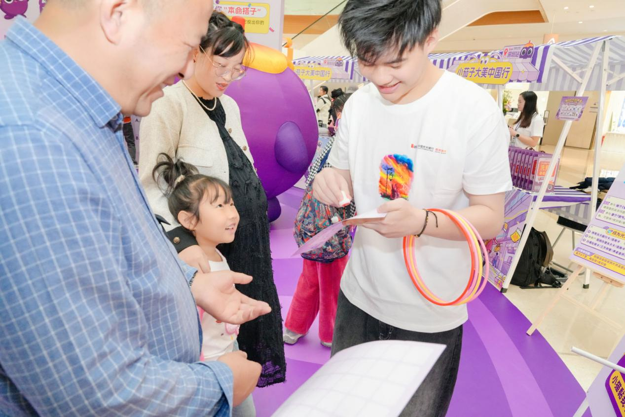 科创之城遇“茄”美好!小茄子大美中国行深圳站圆满收官