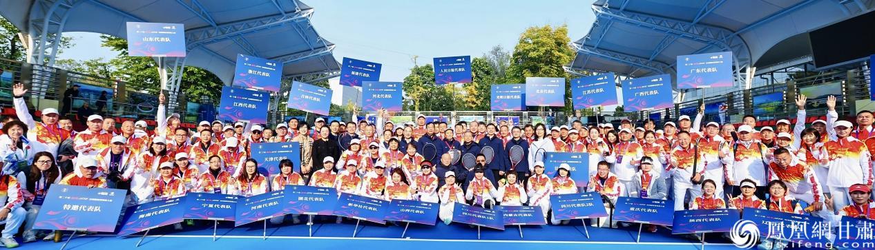 第20届全国新闻界网球大赛启幕　赛事主办方供图