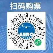 冠军对决,免费体验!珠海国际室内飞行表演赛时间公布
