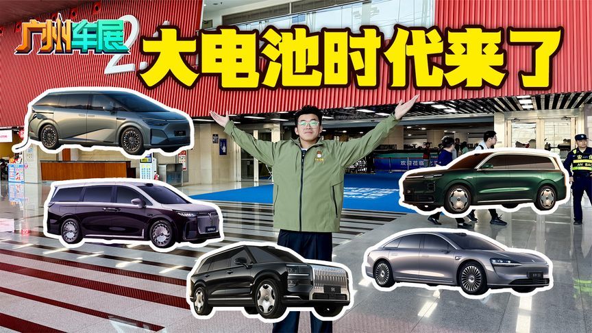 混动车电池越做越大，是过渡还是真刚需？