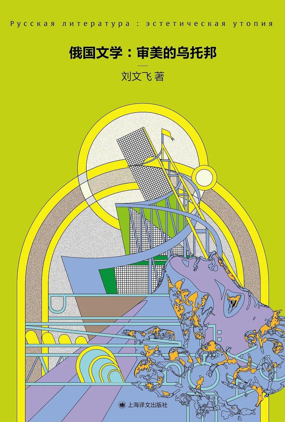 陀思妥耶夫斯基最具识别度的作品，不是《卡拉马佐夫兄弟》