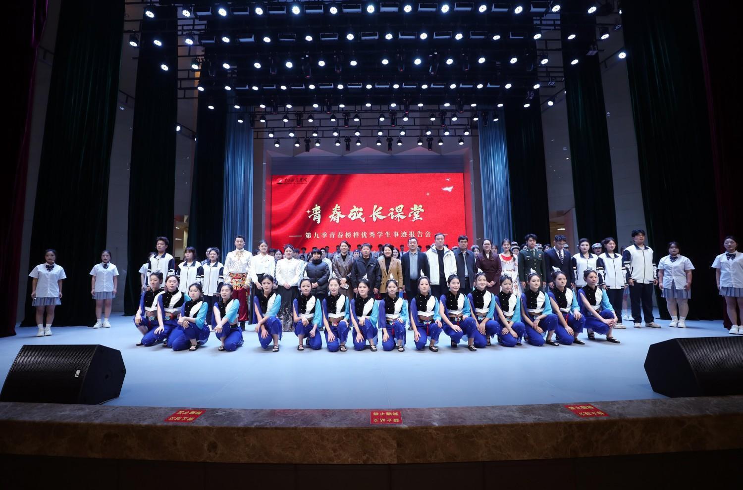 黄河科技学院“青春成长课堂”生动开讲：以榜样为镜，上一堂别开生面的青春励志课