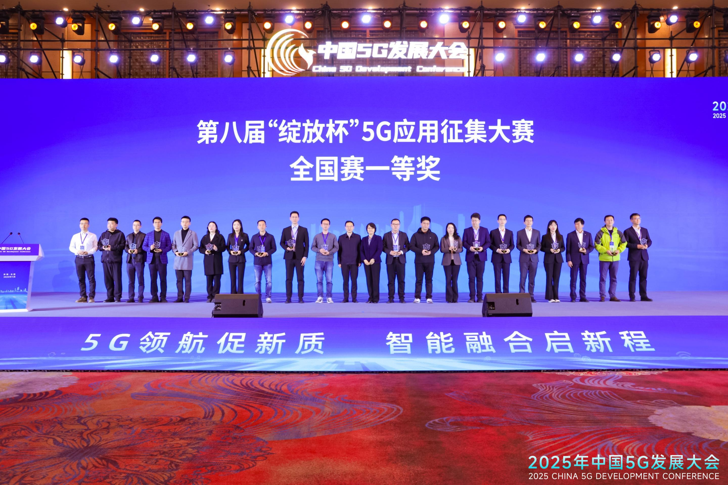 最高荣誉大满贯！宁波移动斩获第八届“绽放杯”31个奖项