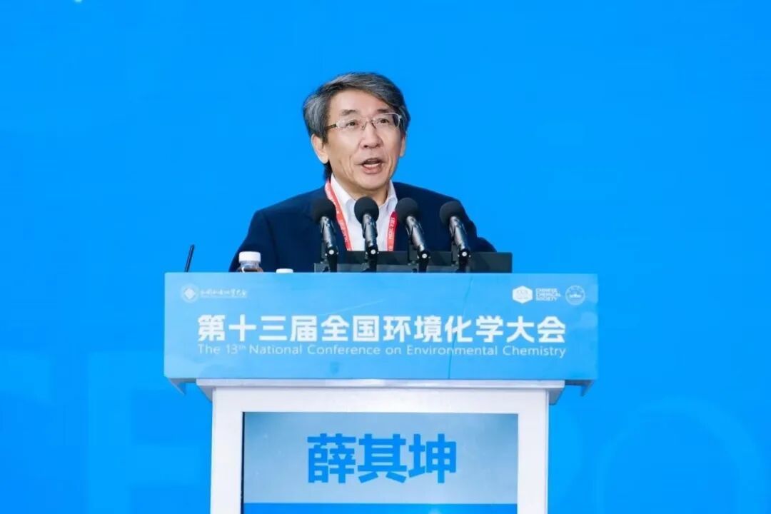 薛其坤院士作主题报告