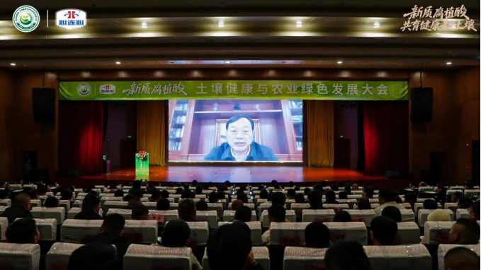 《新乡倡议》正式落地!腐植酸产业吹响农业绿色发展冲锋号(图6)