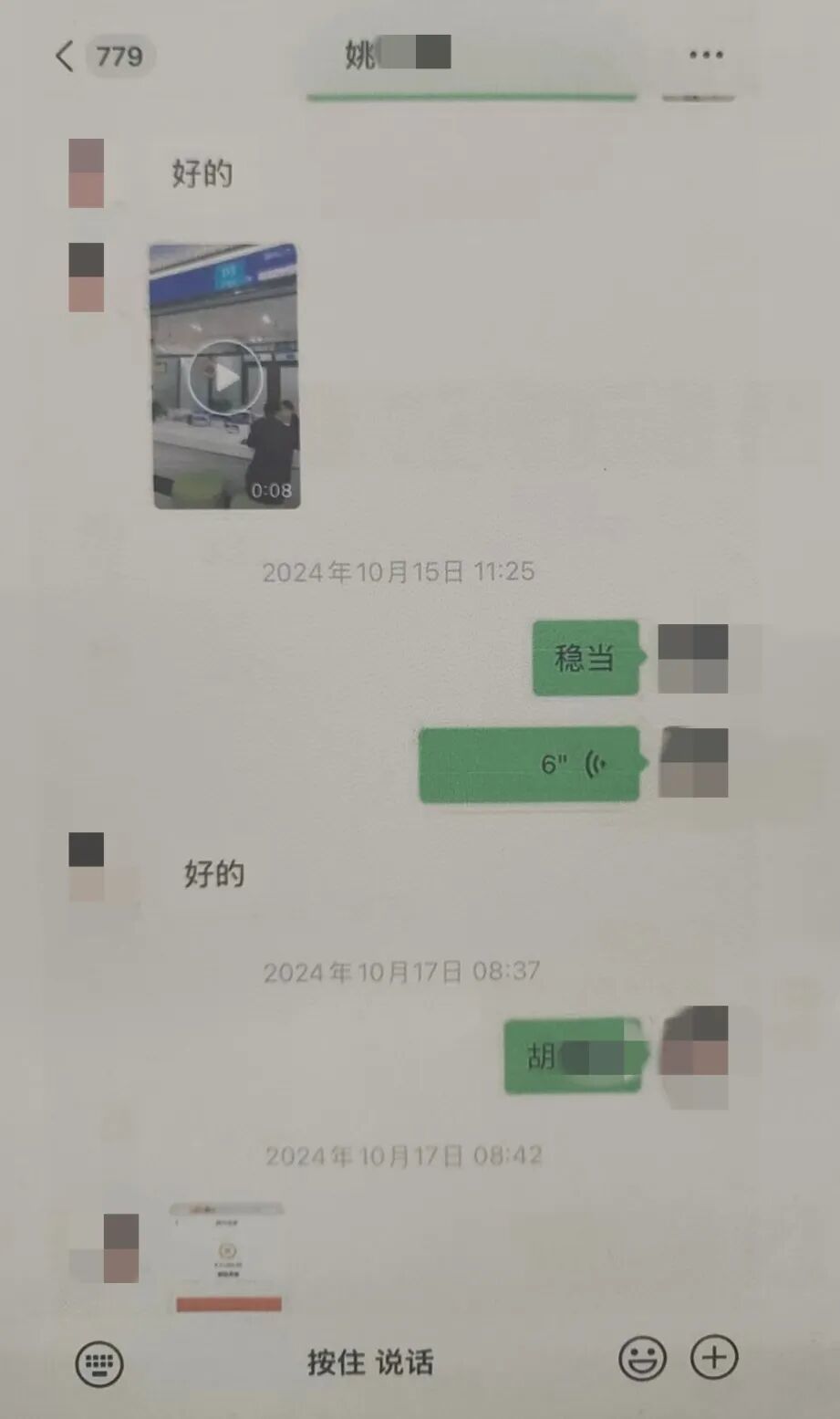 涉案金额超千万元!九江警方破获一起以“过桥垫资获取高额利息”的特大诈骗案