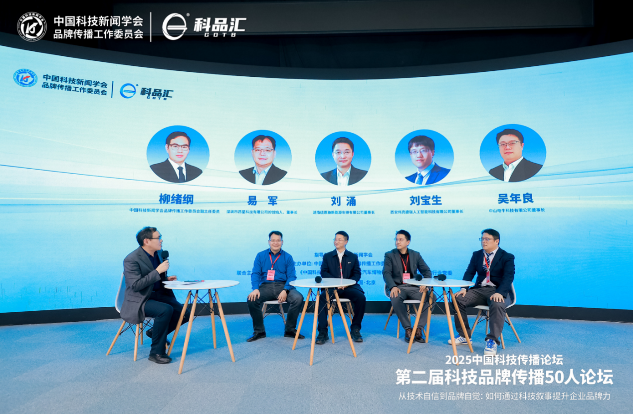 图为5位嘉宾在圆桌论坛环节围绕 “AI 时代，科技品牌如何破圈”进行探讨