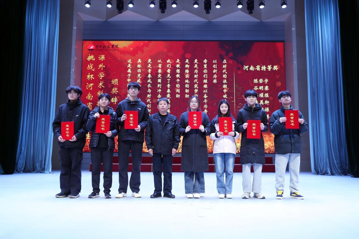 黄河科技学院“青春成长课堂”生动开讲：以榜样为镜，上一堂别开生面的青春励志课