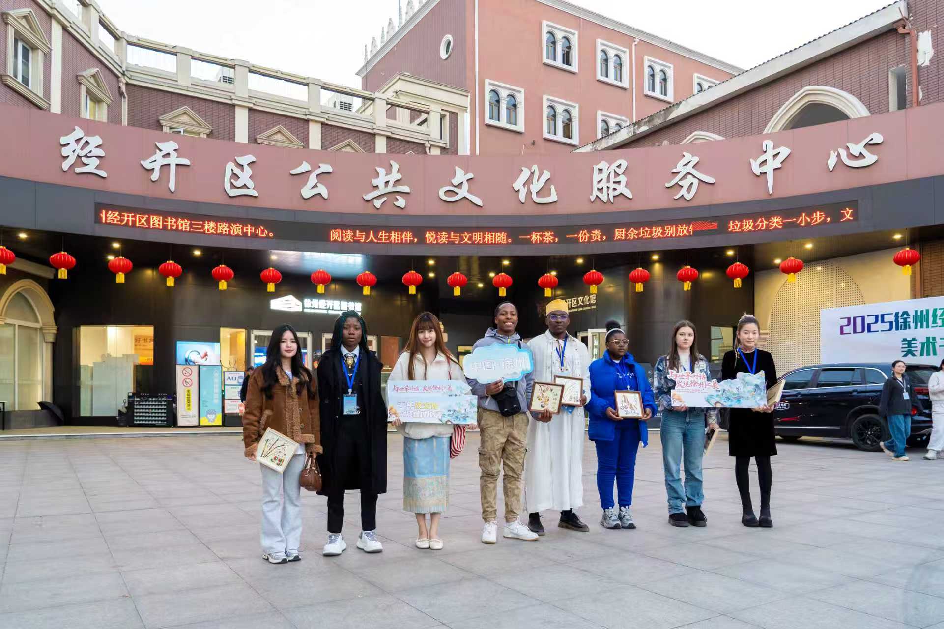 精彩“经开六小时”,惊艳外籍留学生