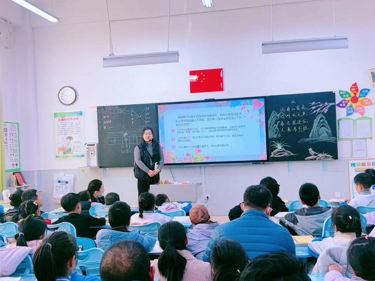 同心同力 共话成长—— 夏庄小学开展一年级家长开放日活动