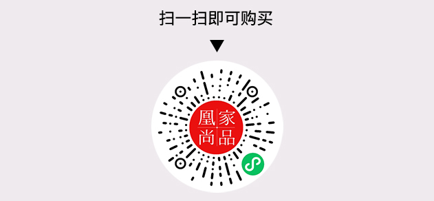 凰家尚品微信小程序二维码