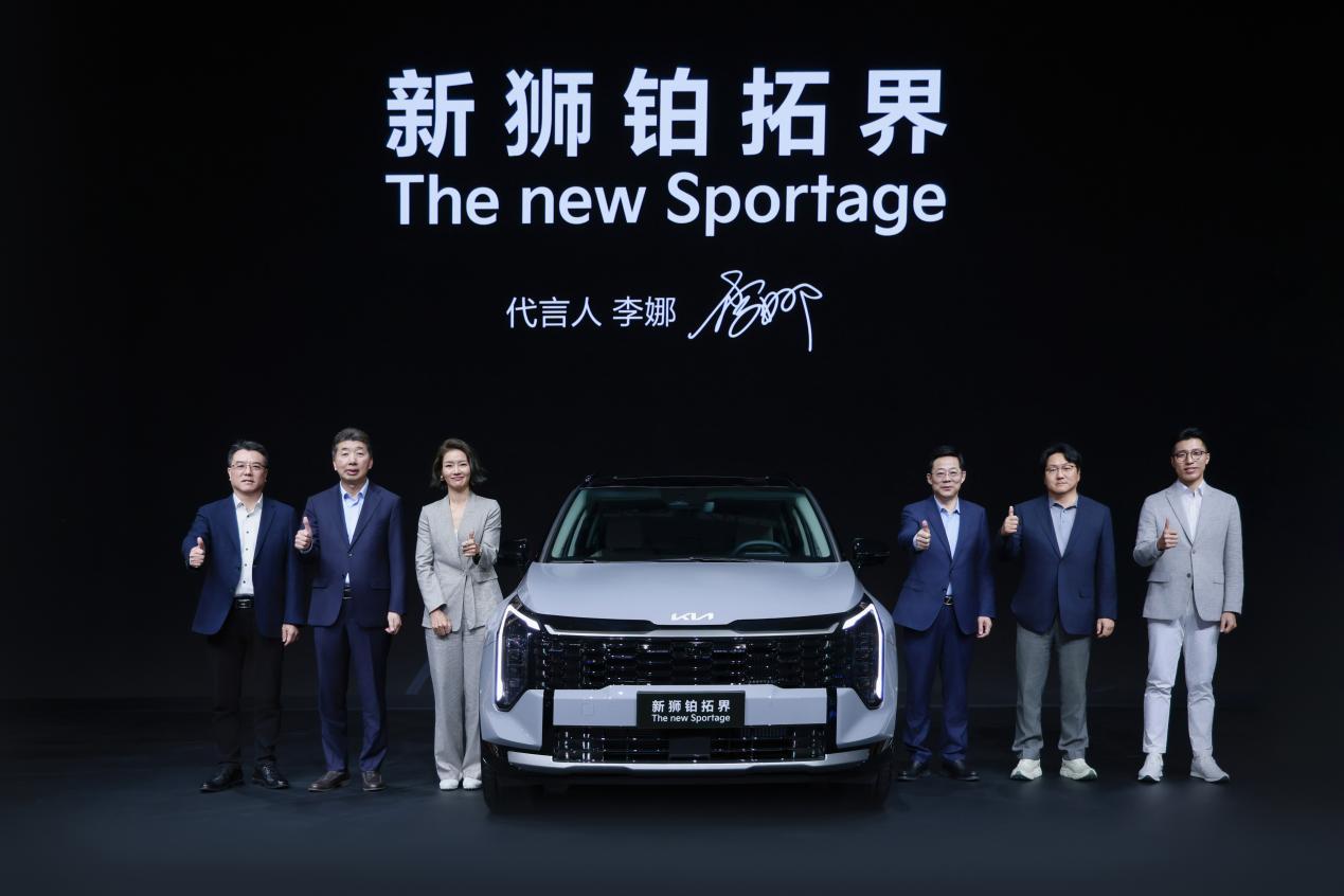 2025广州车展：李娜倾情代言新狮铂拓界 起亚携全明星车型闪耀广州车展