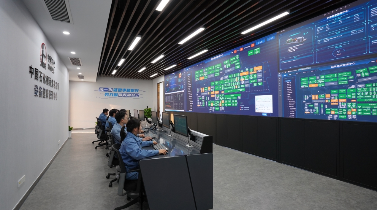 中国石化镇海炼化入选！国家首批领航级智能工厂培育名单揭晓