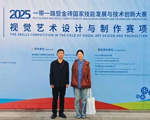 高职组获奖师生合影