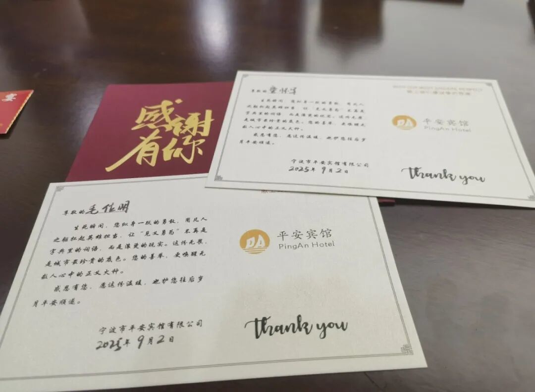 当时他们收到的“感谢卡”。