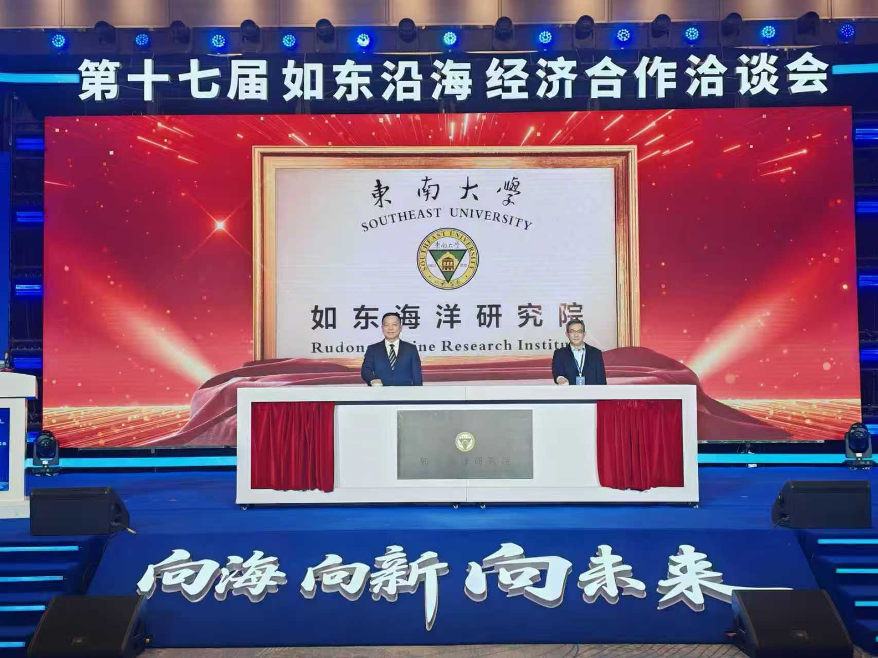 向“海”图强!如东拥抱发展的八面来风