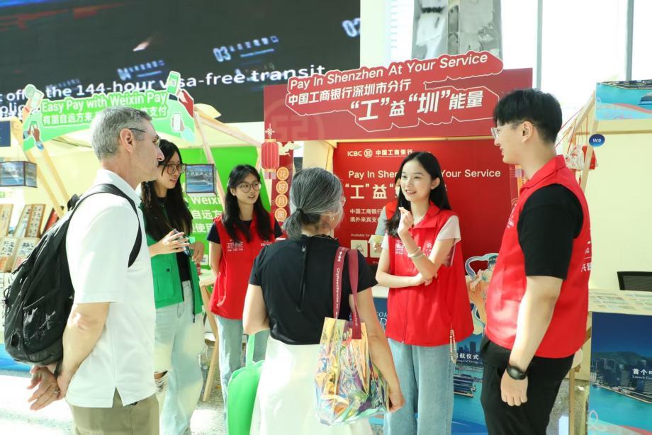 志愿者服务让工行高水平对外服务的品牌形象更深入人心