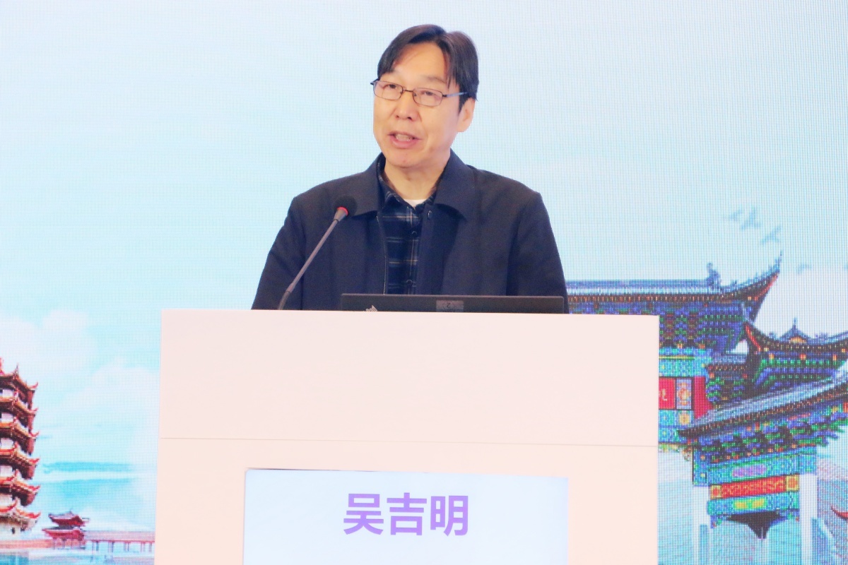 常德市医学会副会长吴吉明致辞