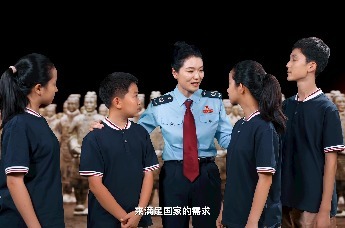 西安市网络法治优秀作品展播 | 少年的奇幻“税”旅